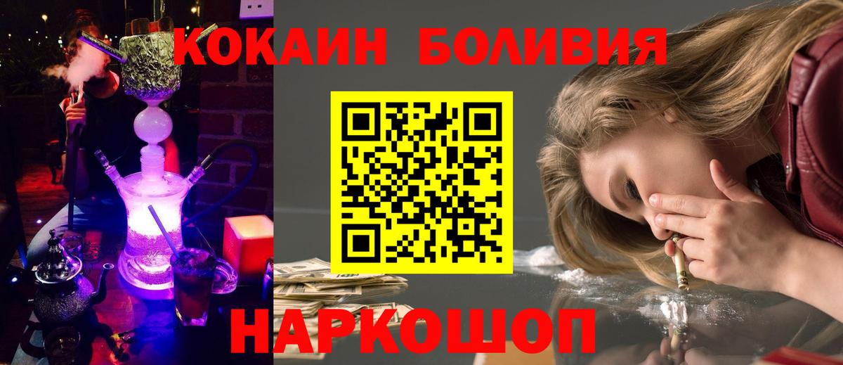 COCAIN 99% Салехард