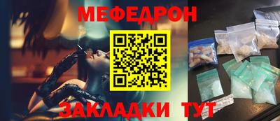 винт Бузулук