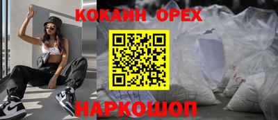 наркотики Будённовск