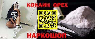 наркотики Будённовск