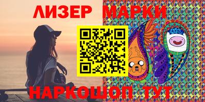 наркотики Будённовск