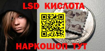 наркотики Будённовск