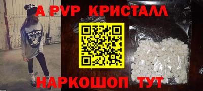 наркотики Будённовск