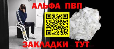 винт Бузулук