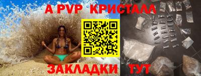 a pvp Бугуруслан