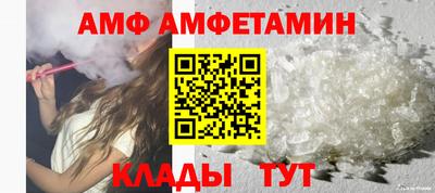 винт Бузулук