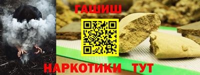 наркотики Будённовск