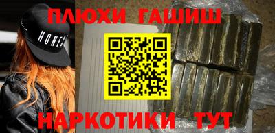 наркотики Будённовск