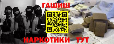 наркотики Будённовск
