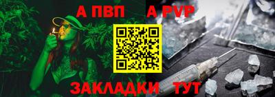 a pvp Бугуруслан