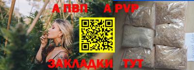 винт Бузулук