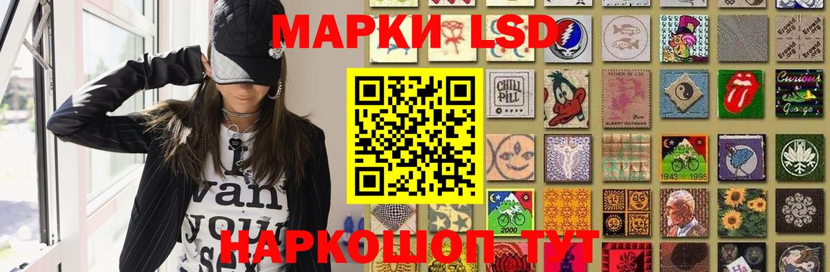 Лсд 25 экстази ecstasy Салехард