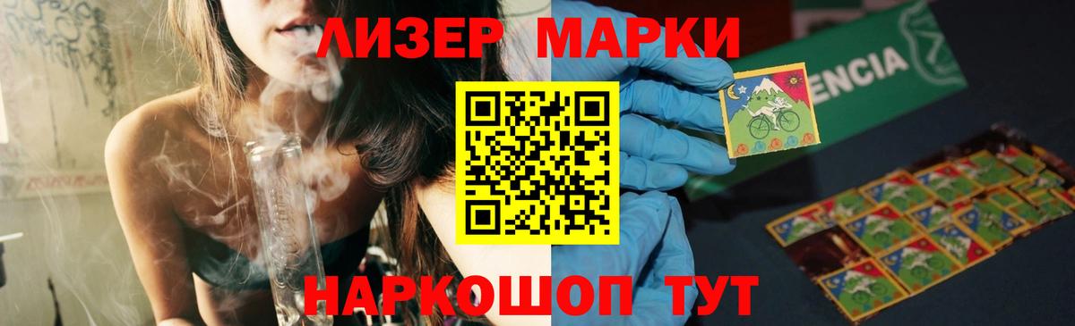 mega маркетплейс  Лсд 25 экстази ecstasy  ЛСД экстази ecstasy  Вход с VPN  Салехард 