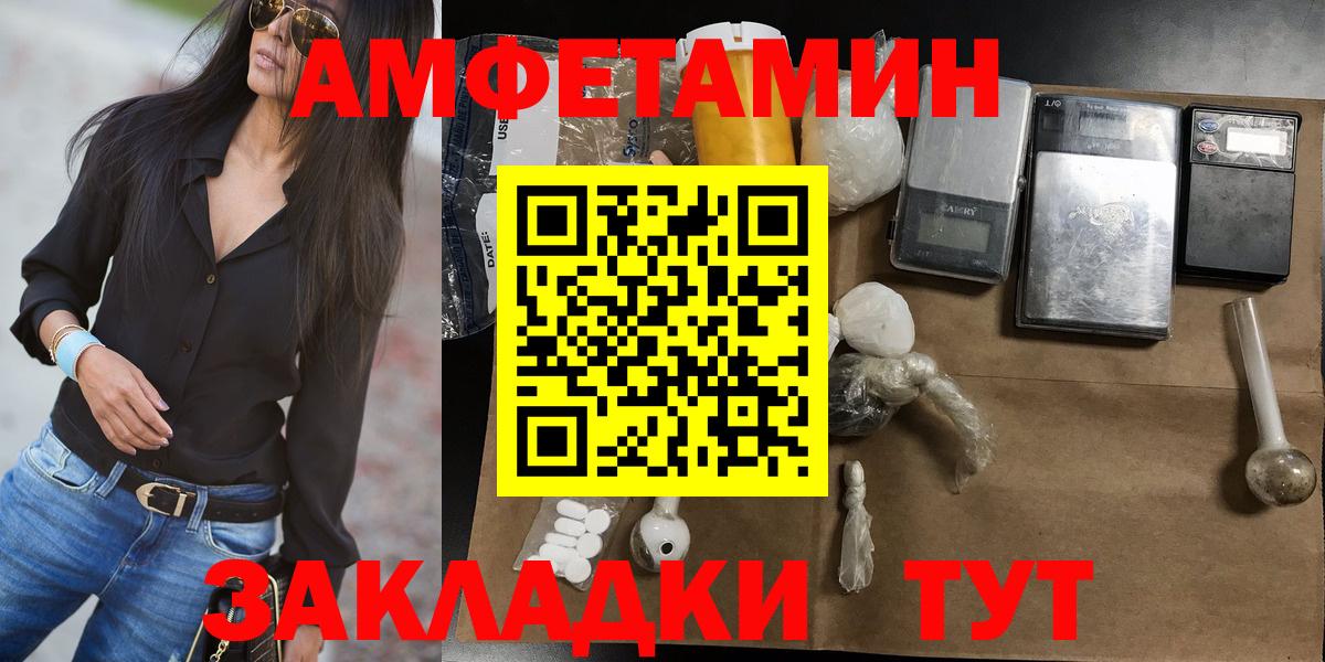 Салехард  Метамфетамин  Вход с VPN  МЕТАМФЕТАМИН кристалл 