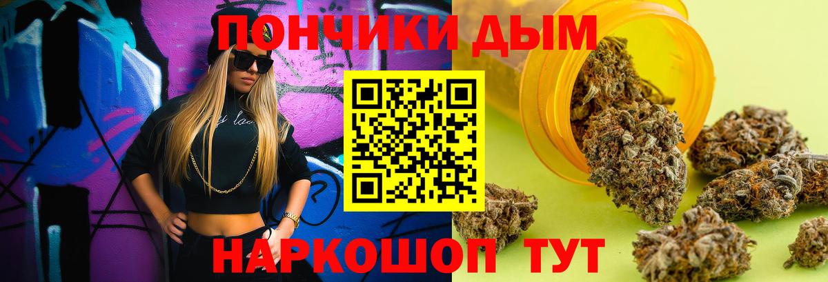 Канабис THC 21% Салехард